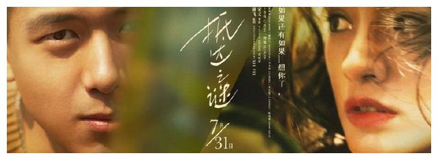 高仿冰岛
